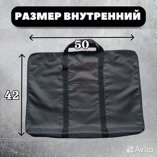 Сумка для Мангала Решётки Автомобильная