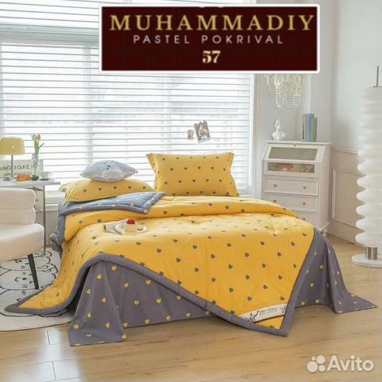 Постельное белье