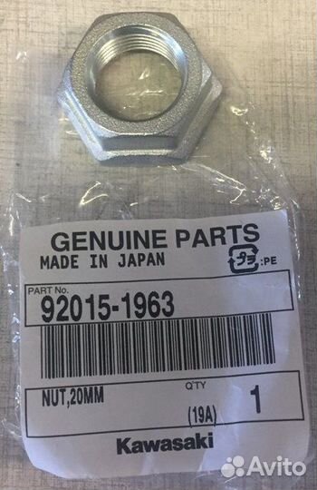 Гайка ведущей звезды Kawasaki 92015-1963 (20X1,5 m