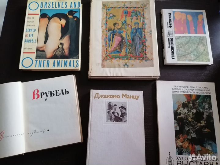 Книги разные искусство