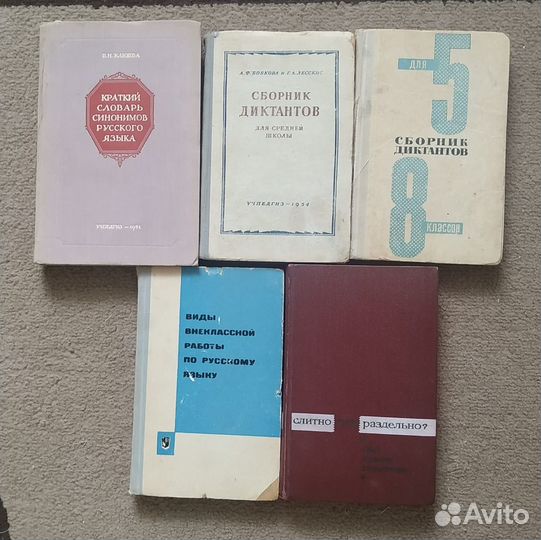 Поурочные разработки, сборники