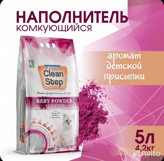 Корм для кошек