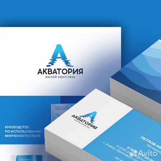 Создание логотипа, услуги дизайнера, брендбук