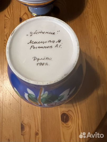 Чайный сервиз СССР Дулево