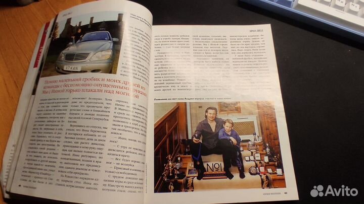 Журнал vogue советский и другие