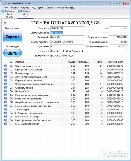 HDD 500 -1000 Gb