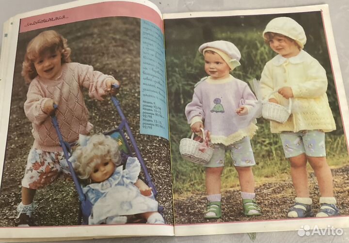 Лапушка журнал