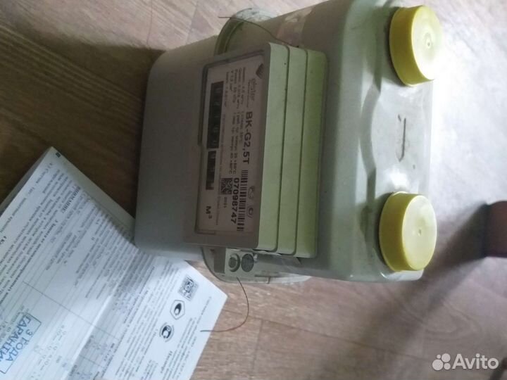 Газовый счетчик