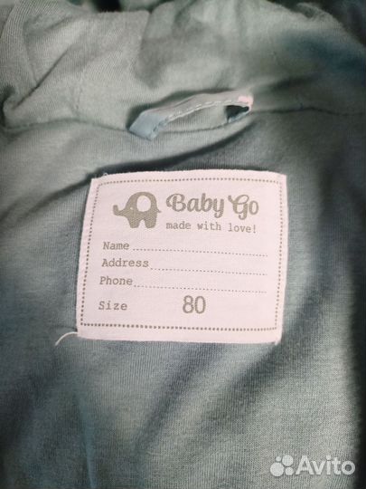 Комбинезон