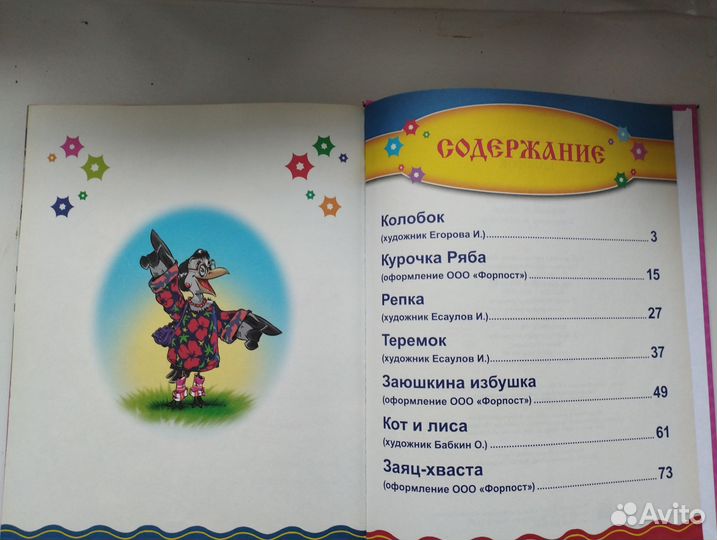 Книги для детей