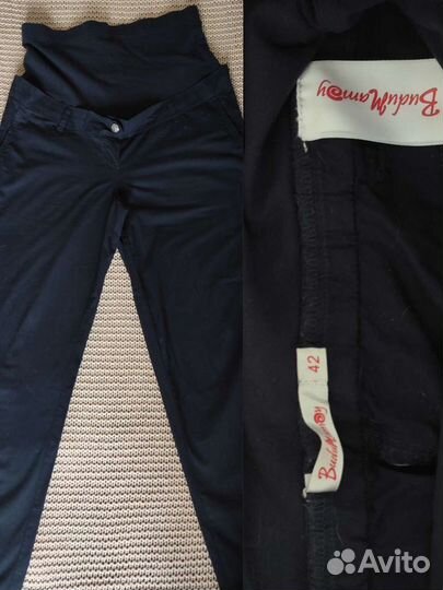 Одежда для беременных 42-46