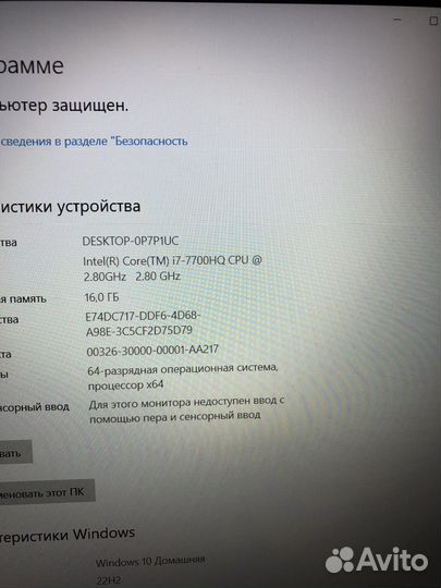 Игровой ноутбук