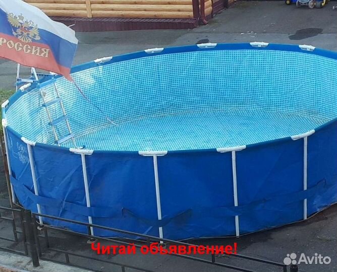 Каркасные бассейны запечатанные