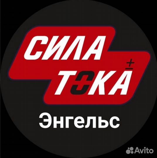 Аккумулятор автомобильный цена