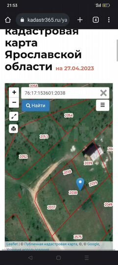 Участок 10 сот. (ИЖС)