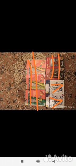 Школьные Книги