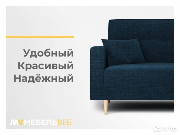 Диван прямой Чегем