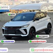 Geely Coolray 1.5 AMT, 2024, 8 км, с пробегом, цена 1 800 000 руб.