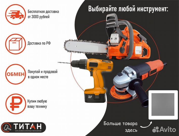 Ушм bosch GWS 9-125, 900 Вт, 125 мм