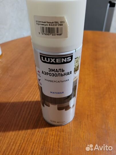 Эмаль глянцевая балончик