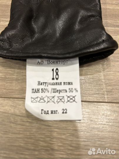 Перчатки женские кожаные новые