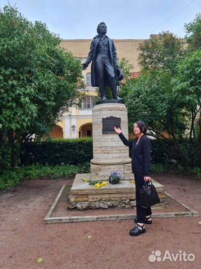 Репетитор по русскому языку