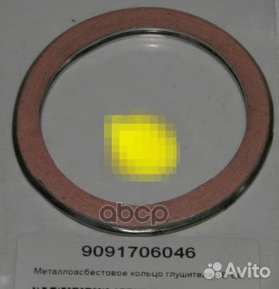 Монтажное уплотнительное кольцо выхлопной систе