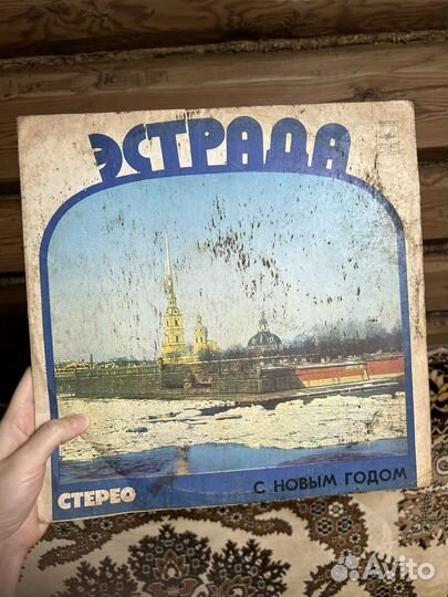 Виниловая пластинка СССР