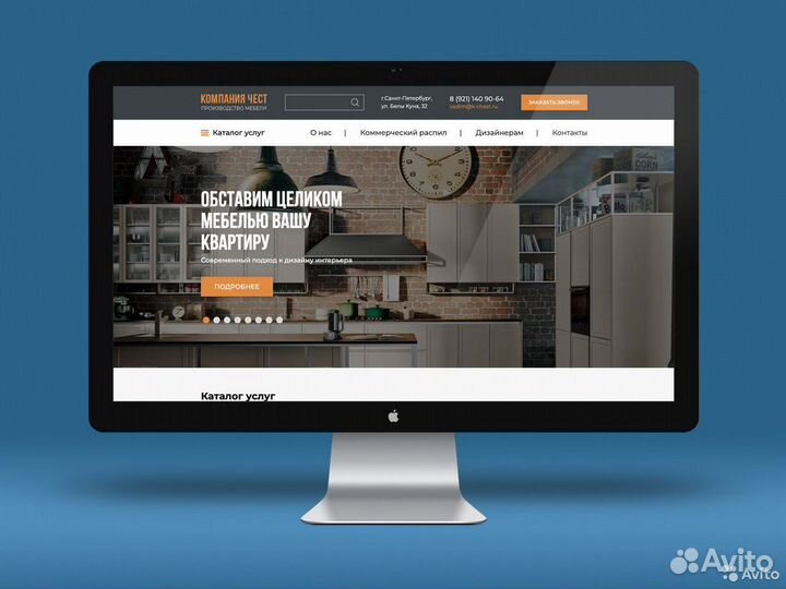 Создание сайтов. Продвижение в топ-10