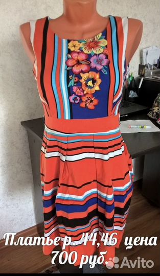 Платья новые