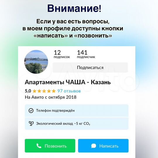 3-к. квартира, 65 м², 2/6 эт.