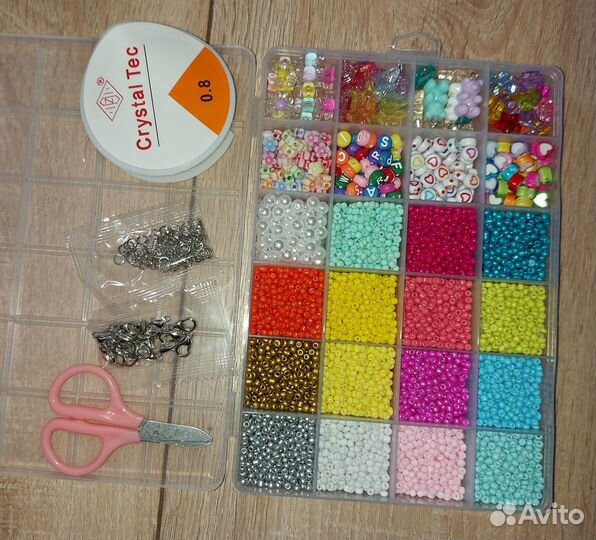 Бисер набор