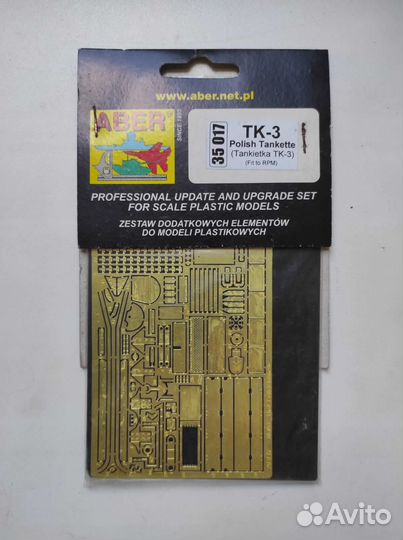 Фототравление Aber 35017 1/35