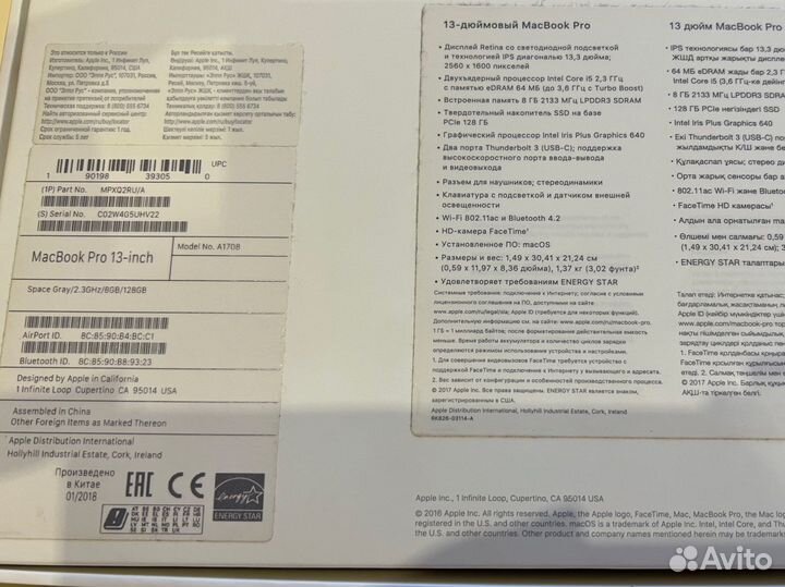 Apple MacBook Pro 13