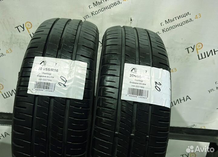 Dunlop Enasave EC204 205/55 R16 94Y