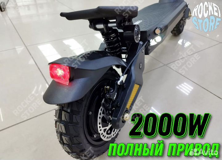 Электросамокат Wolong G1 Pro 2000w полный привод