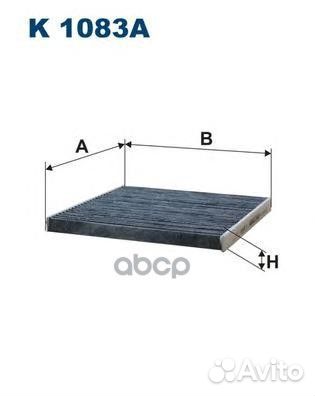 Фильтр салона lexus RX/toyota camry 01-06 уголь