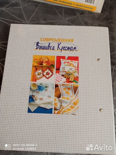 Вышивка крестом