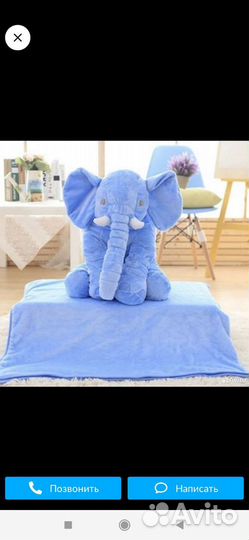 Слон с пледом