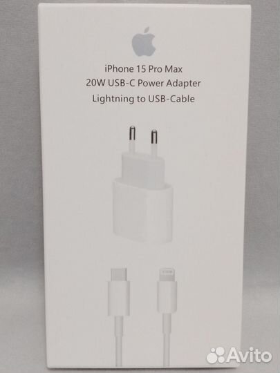 Быстрая зарядка для iPhone 20W