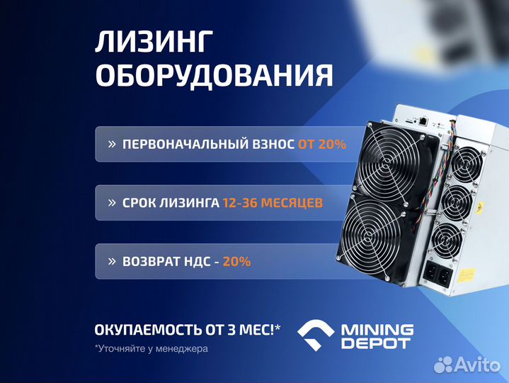 Asic Whatsminer M60S 174th гтд РФ