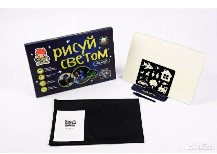 Планшет Рисуй светом, А3+игра