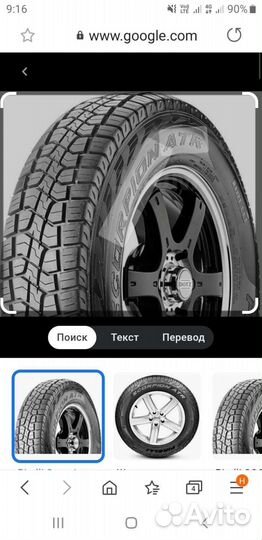 Pirelli Scorpion ATR 185/75 R16 93B