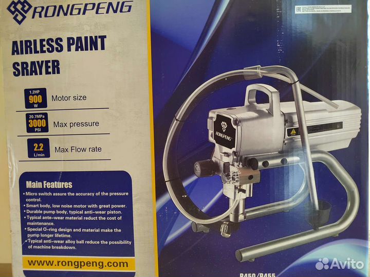 Безвоздушный окрасочный аппарат краскопульт аренда