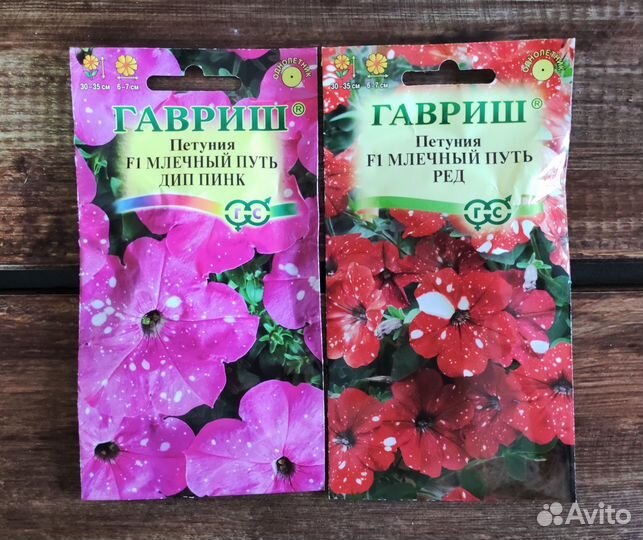 Семена цветов Петунии