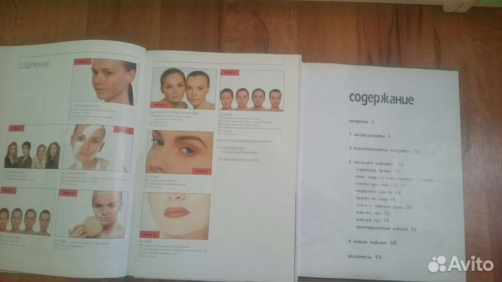 Журналы книги для парикмахеров стилистов