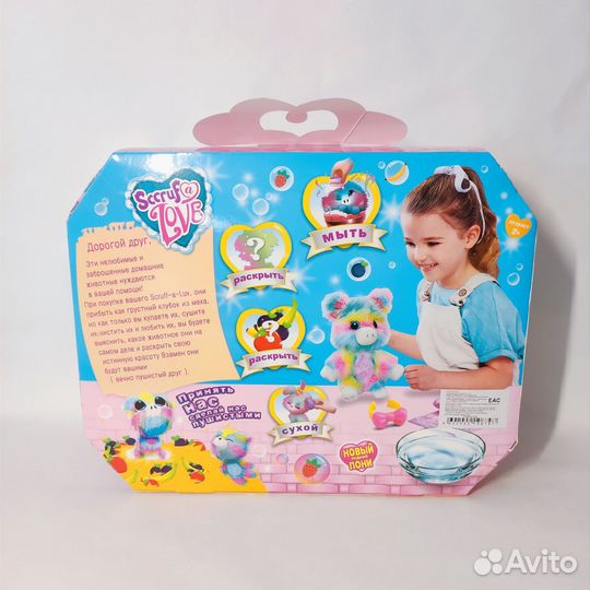 Пушистик потеряшка большой бокс