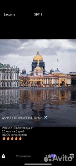 Турция, Египет, Сочи