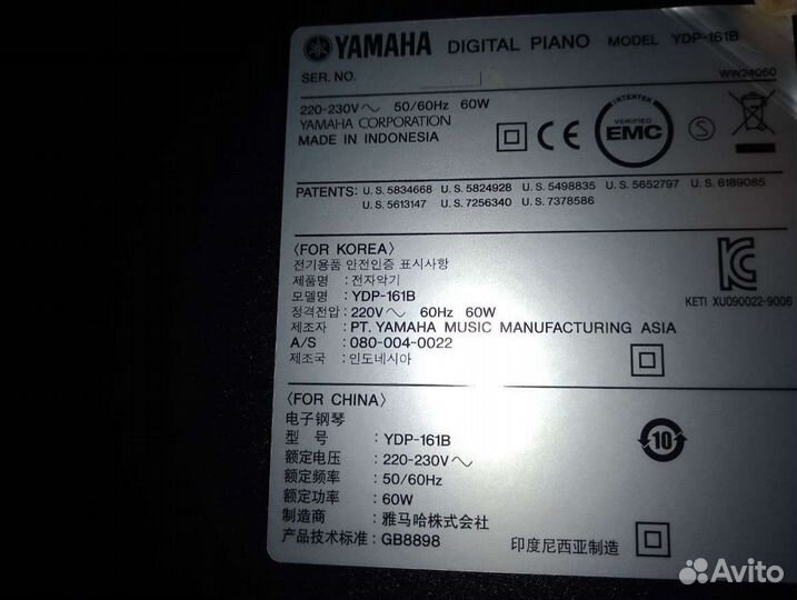Электронное фортепиано yamaha YDP-161B