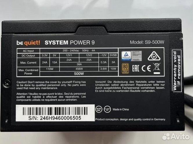 Be quiet system power 9 500w